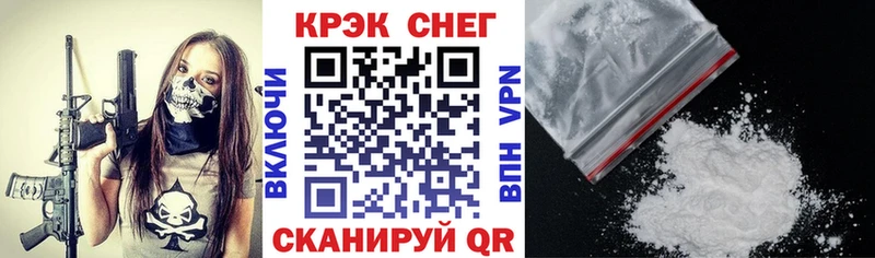 Сколько стоит Никольское АМФЕТАМИН Альфа ПВП ЭКСТАЗИ KRAKEN ТОР Меф мяу мяу МАРИХУАНА