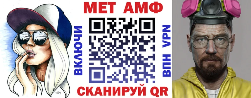 Амфетамин 98% Никольское