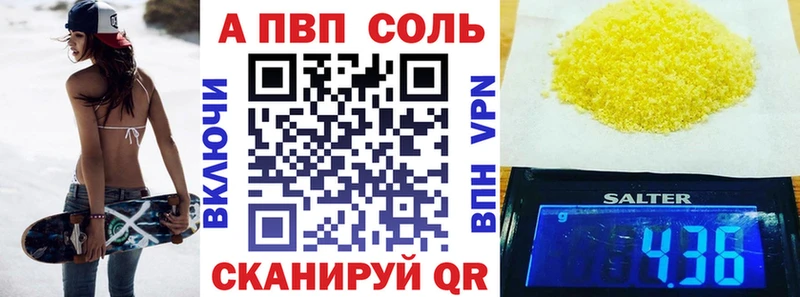 А ПВП крисы CK  mega сайт  Никольское 