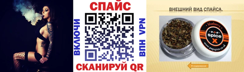 БУТИРАТ бутандиол  наркота  Никольское 