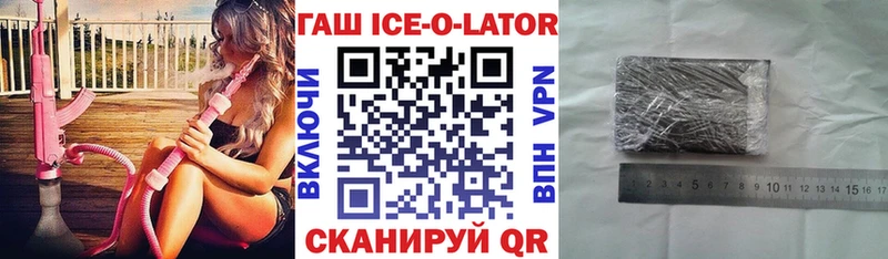 цена   Никольское  ГАШИШ hashish 