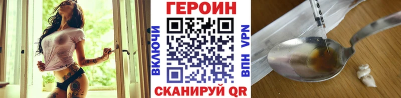 omg онион  Никольское  Героин герыч 