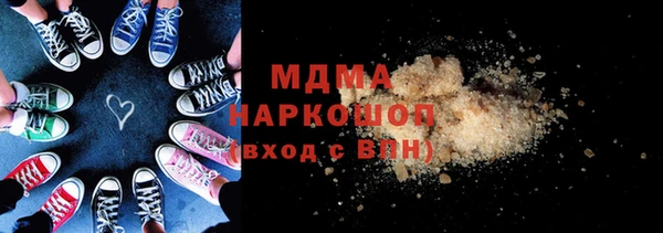 кокаин премиум Корсаков