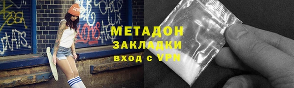 шишки Краснослободск