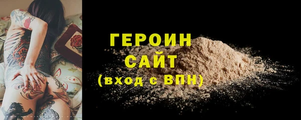 кокаин премиум Корсаков