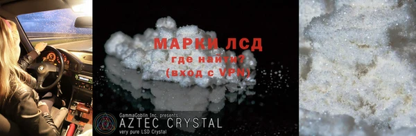 шишки Краснослободск