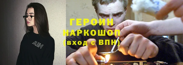 кокаин премиум Корсаков