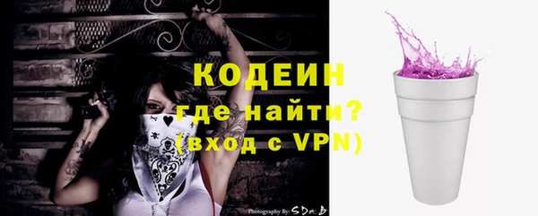 герыч Красноперекопск