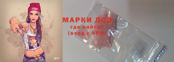 герыч Красноперекопск