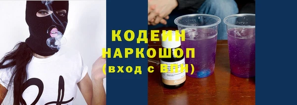 герыч Красноперекопск