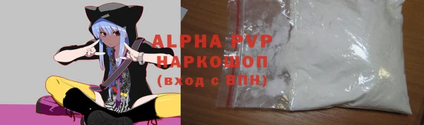 кокаин премиум Корсаков