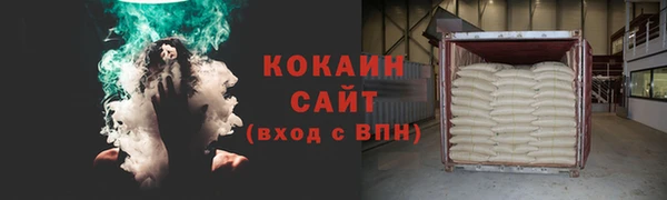 герыч Красноперекопск