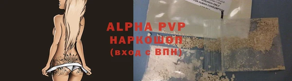 шишки Краснослободск