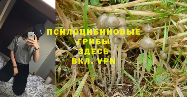 герыч Красноперекопск