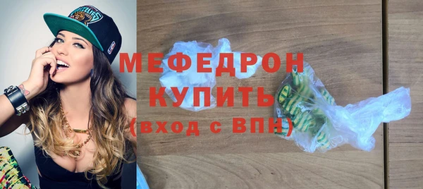 шишки Краснослободск