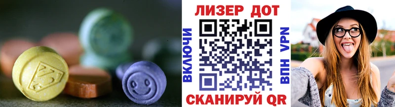 Лсд 25 экстази кислота  mega   Никольское 