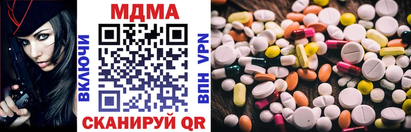 MDMA VHQ  Никольское 