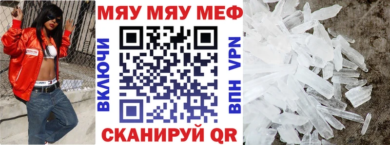 ОМГ ОМГ как зайти  Никольское  Мефедрон 4 MMC  купить  цена 