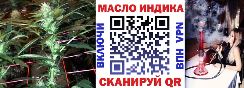 Дистиллят ТГК Wax  Никольское 