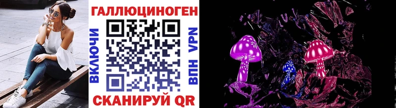 Псилоцибиновые грибы мицелий  где можно купить наркотик  Никольское 